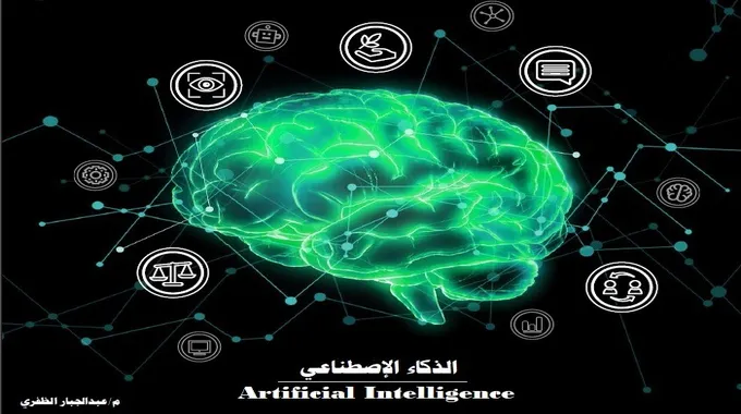 المادة الرمادية ودورها في الجسم